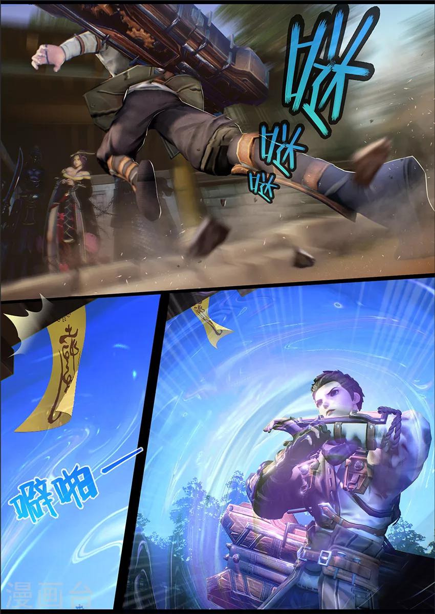 第8话 新生-第8话