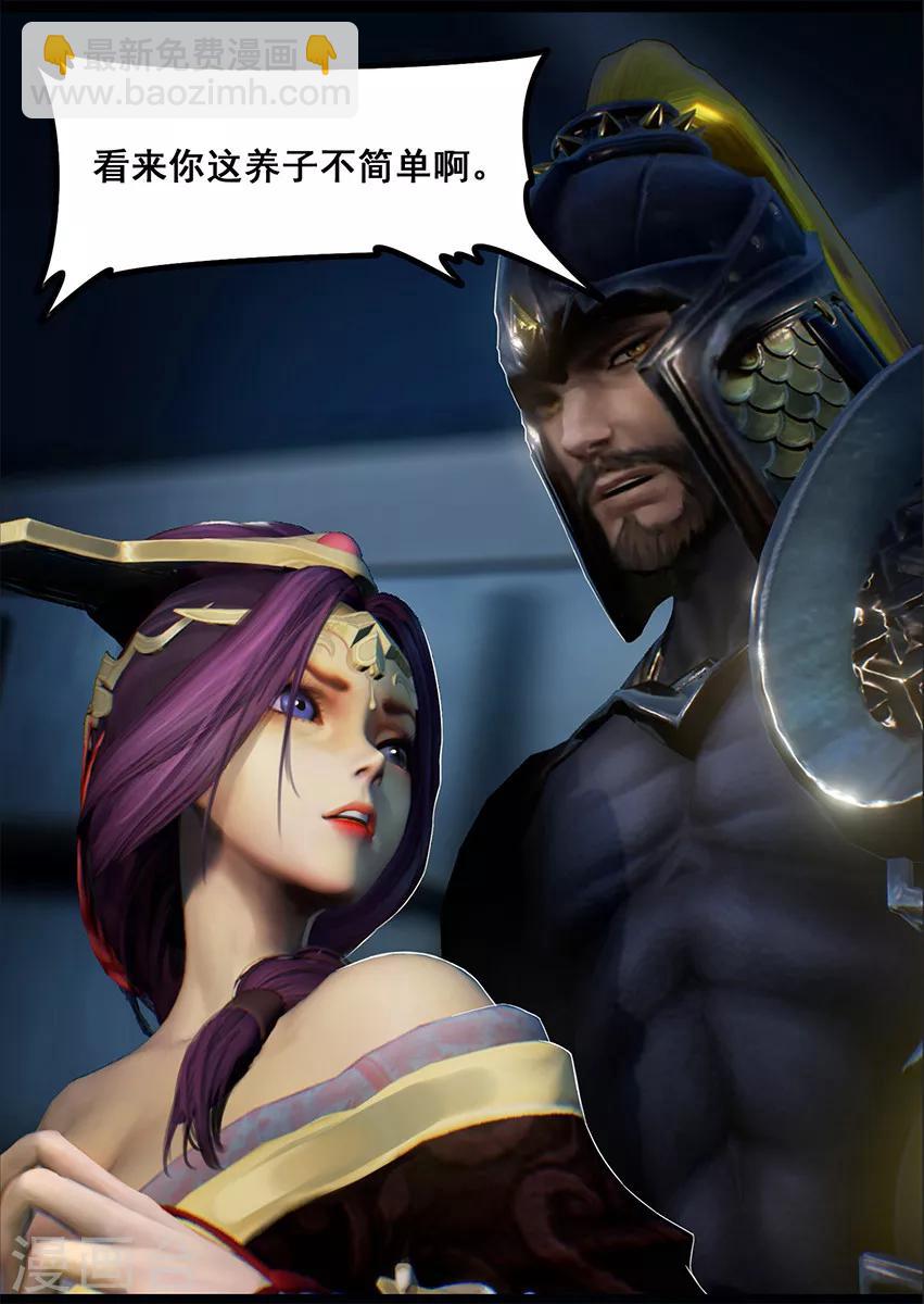 第8话 新生-第8话