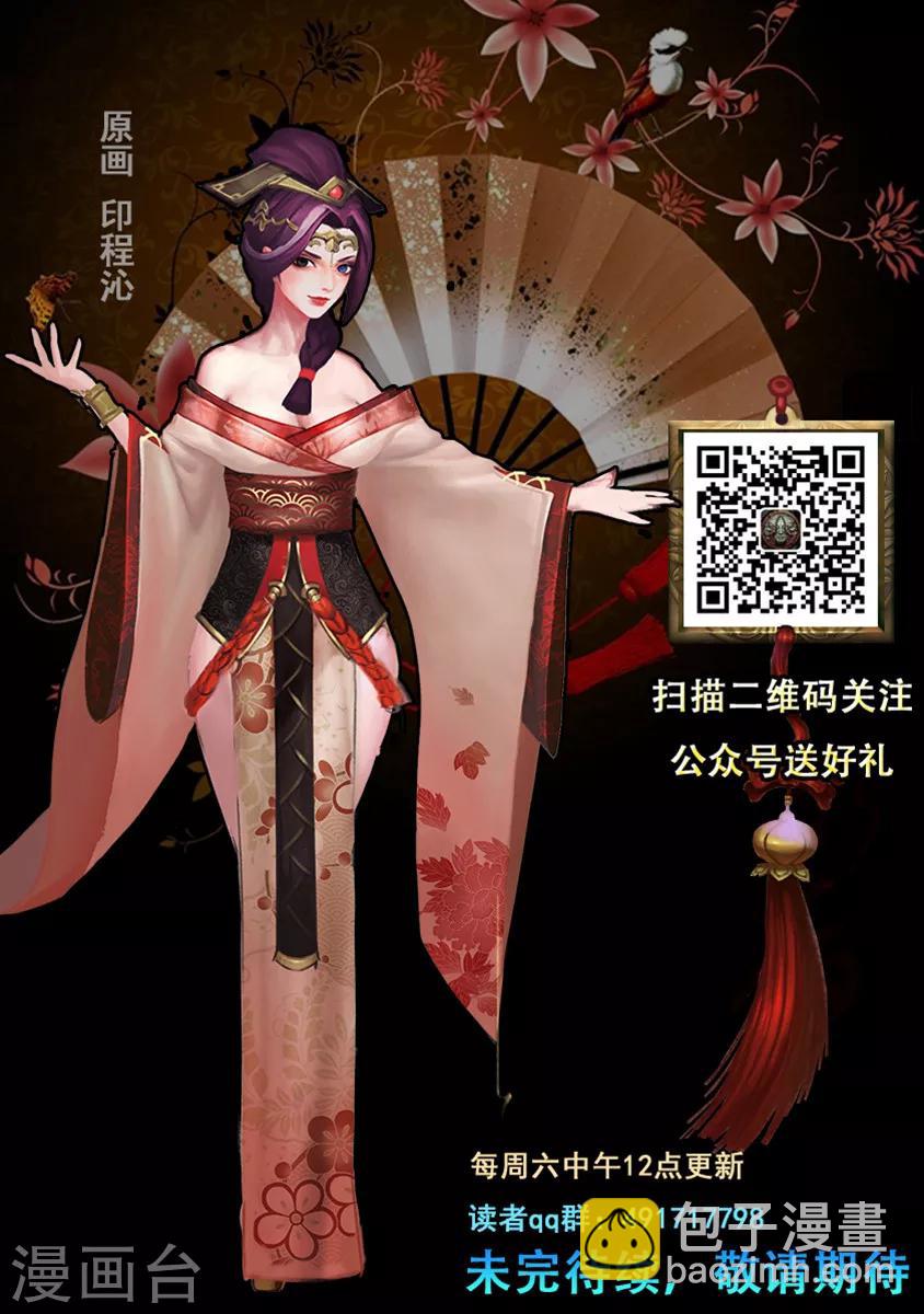 第8话 新生-第8话