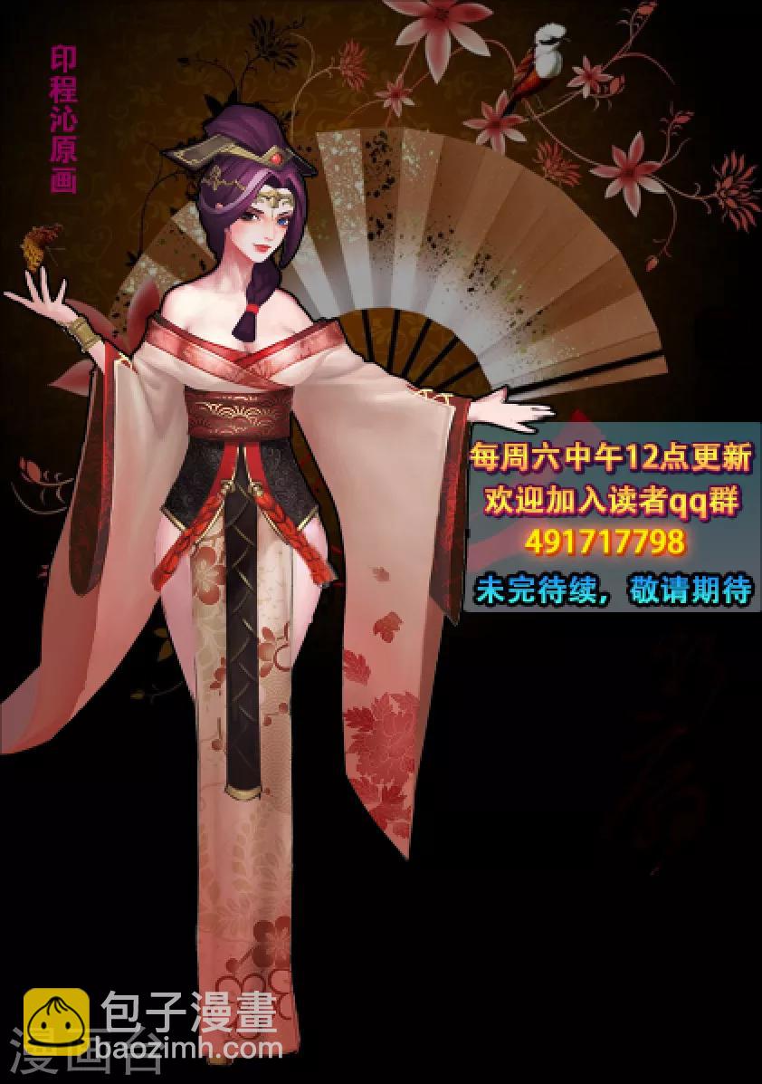 第8话 新生-第8话