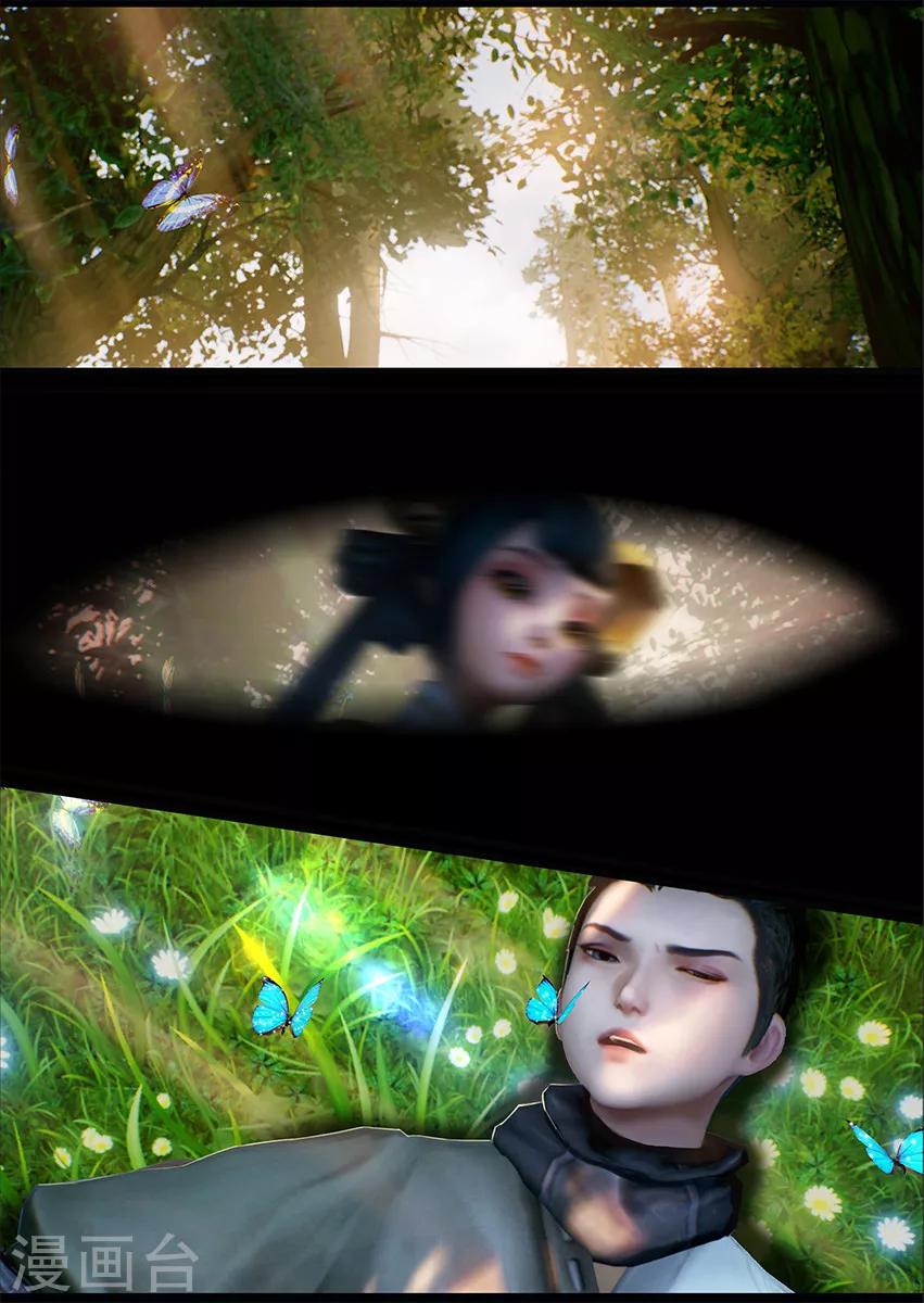 第8话 新生-第8话