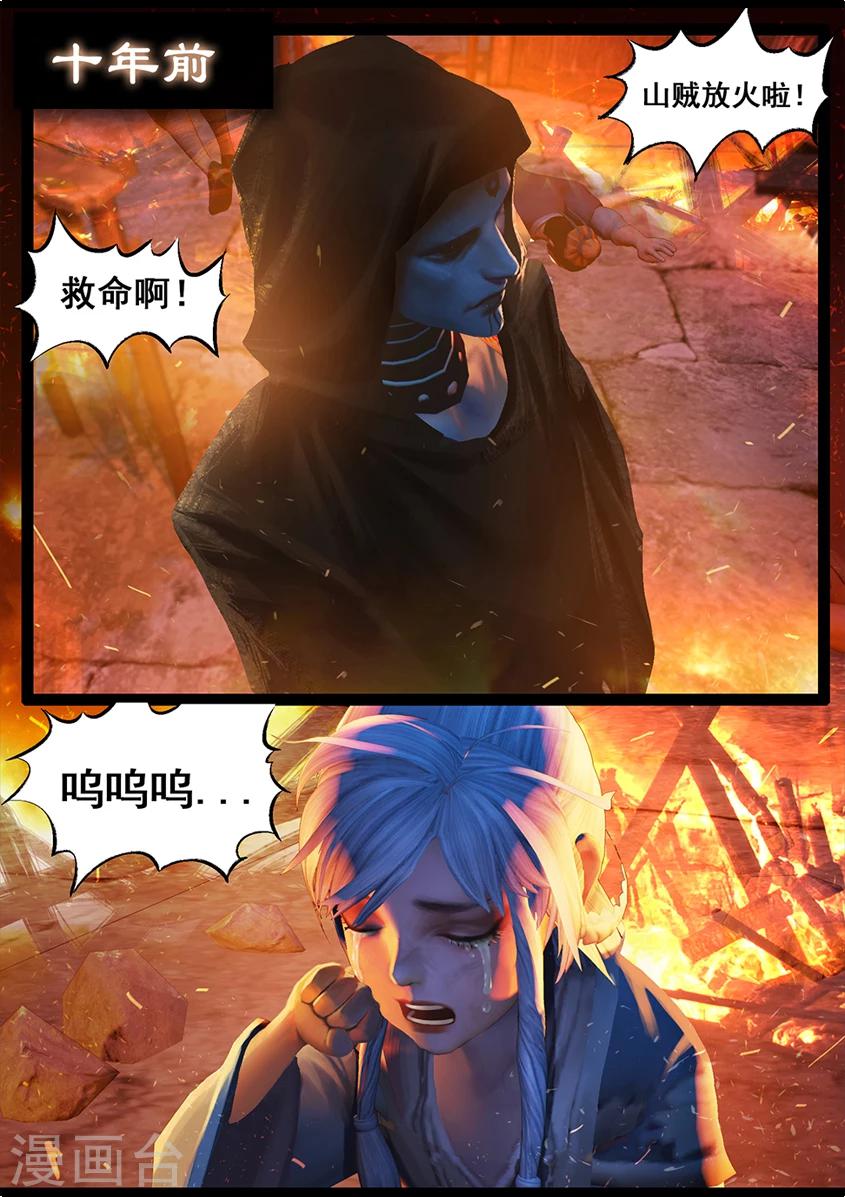 第72话 增援(下)-第72话