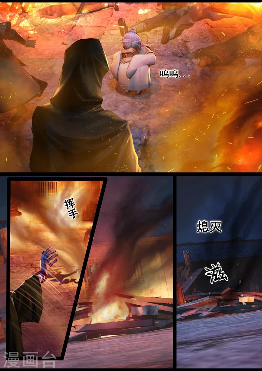 第72话 增援(下)-第72话