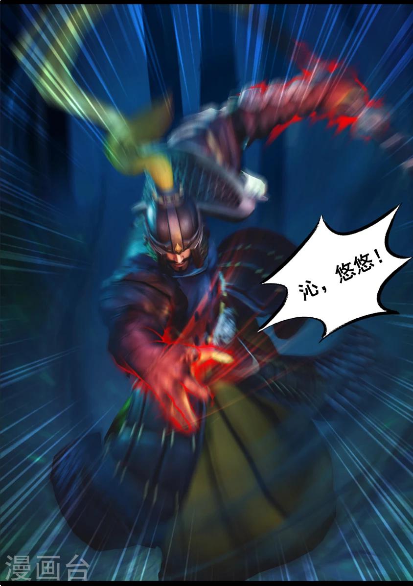 第86话 印劫(上)-第86话