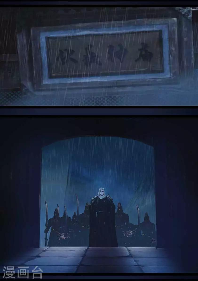 第88话 印劫(下)-第88话