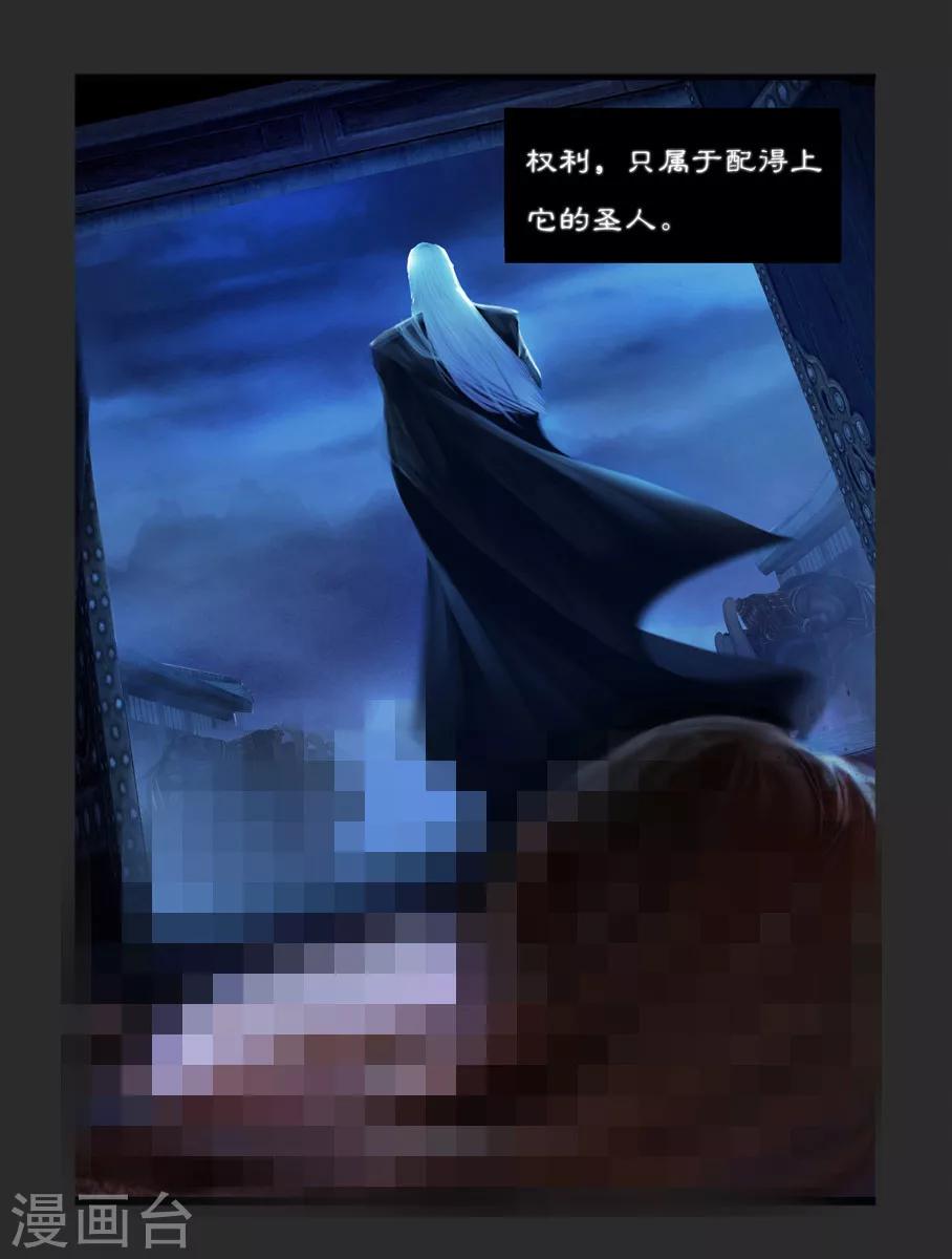 第10话 太师-第10话