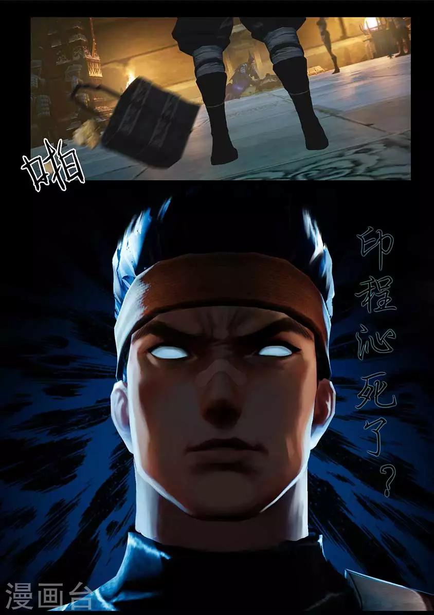 第92话 救援(下)-第92话