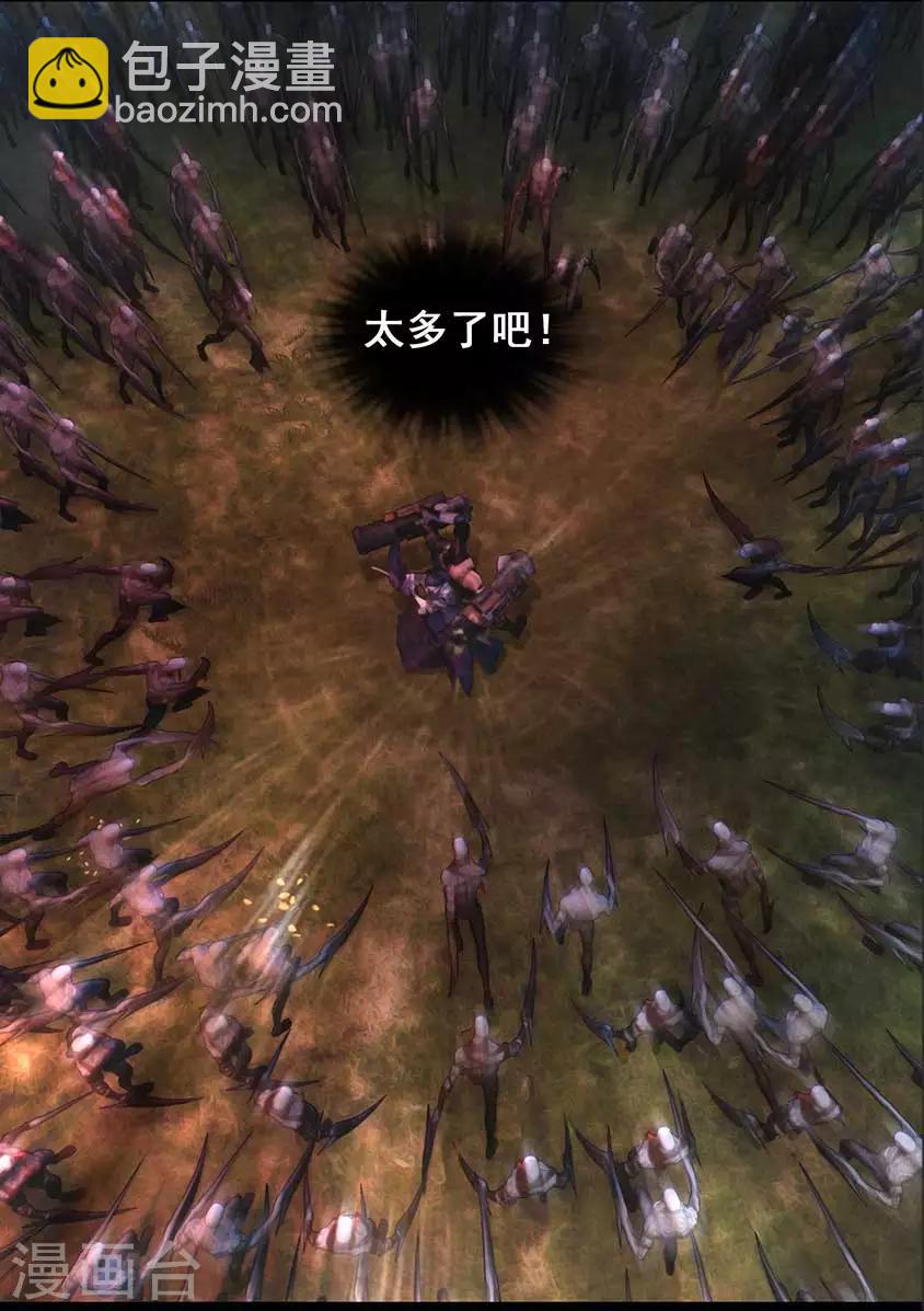 第94话 尸兵（上）-第94话