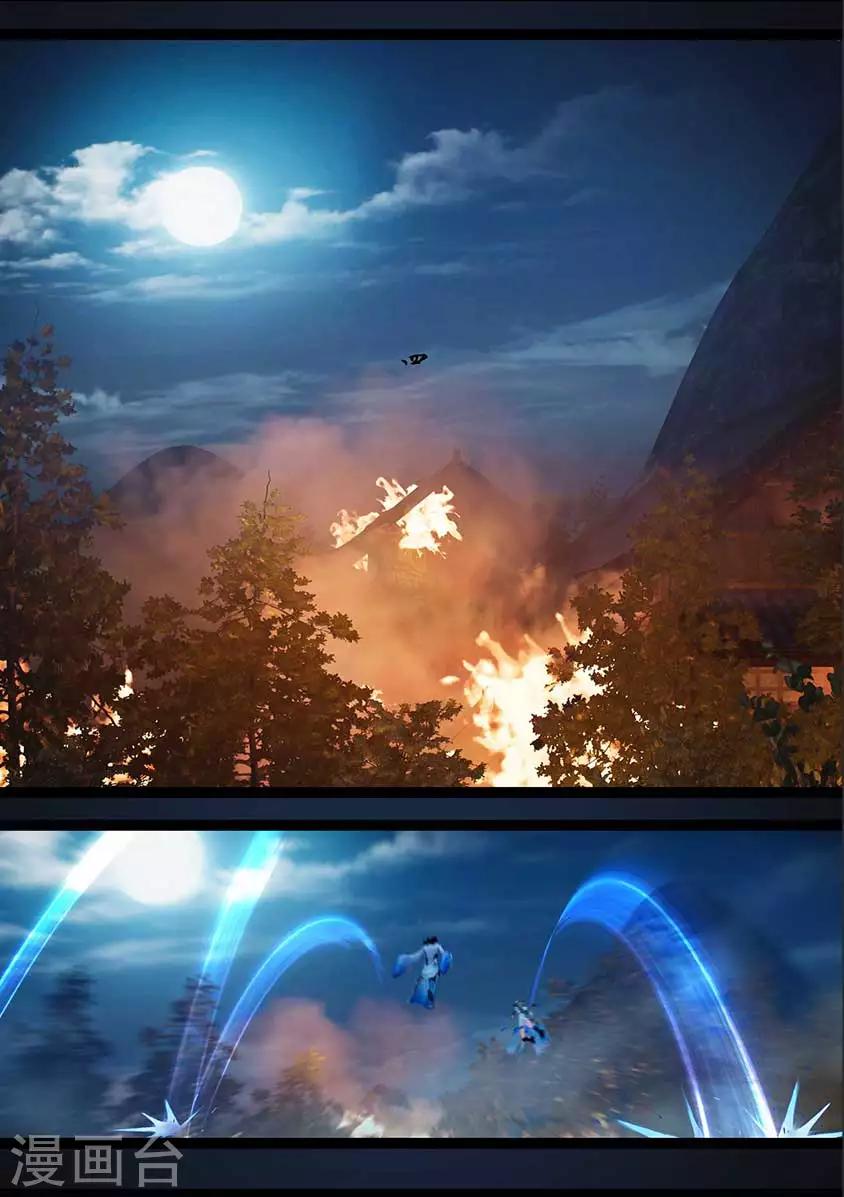 第94话 尸兵（上）-第94话