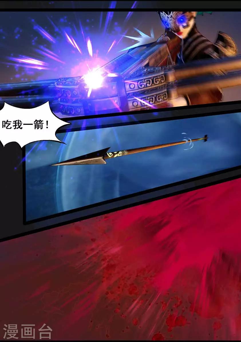 第96话 尸兵（下）-第96话