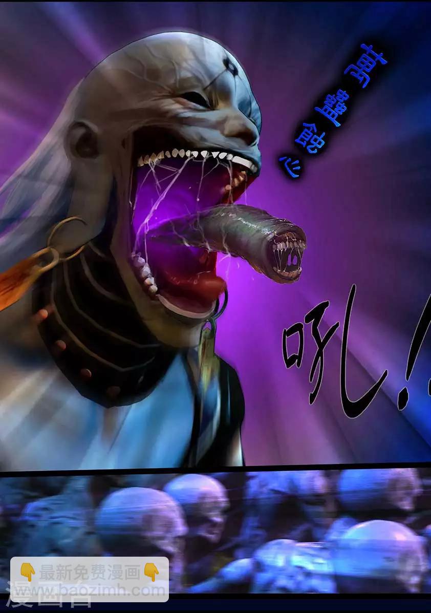 第96话 尸兵（下）-第96话