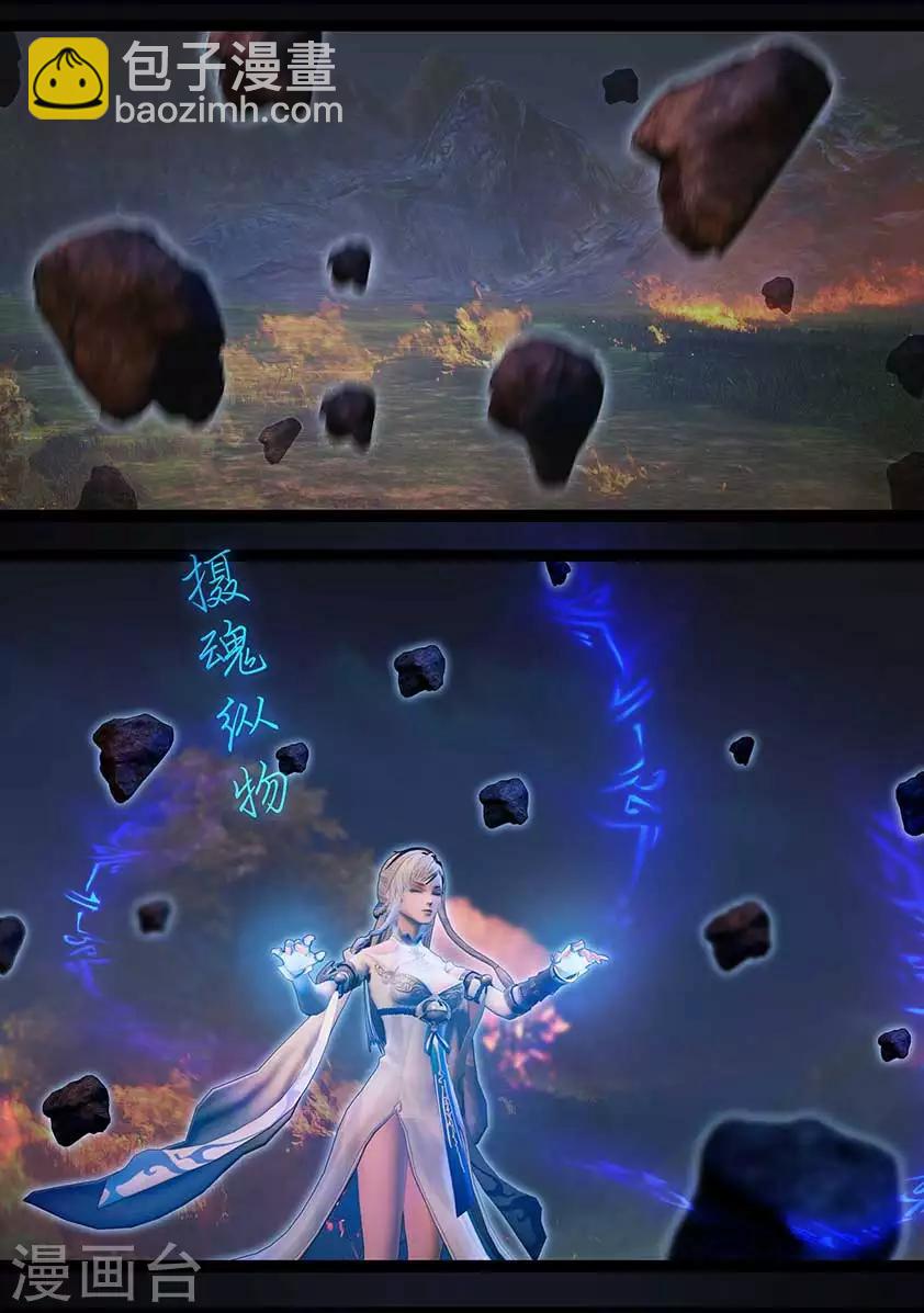 第96话 尸兵（下）-第96话