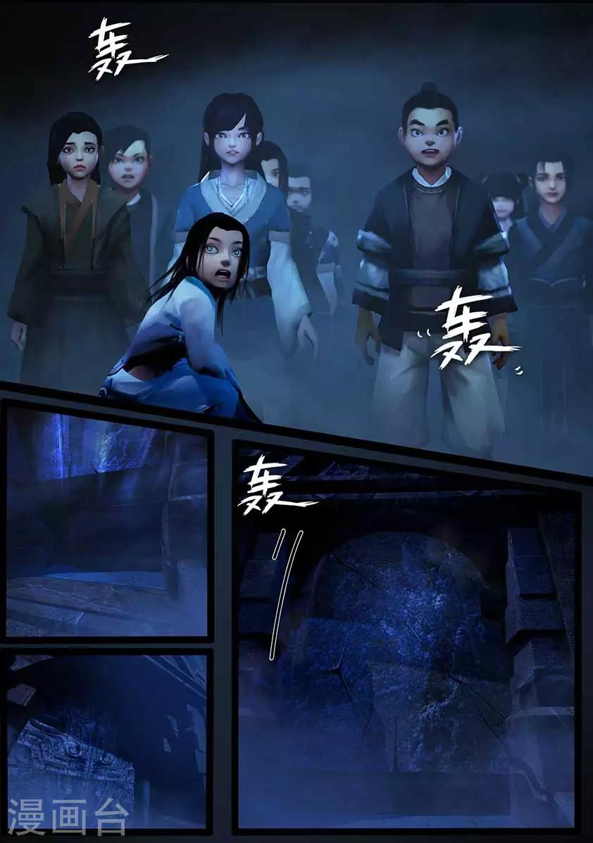 第98话 尸蛊（中）-第98话