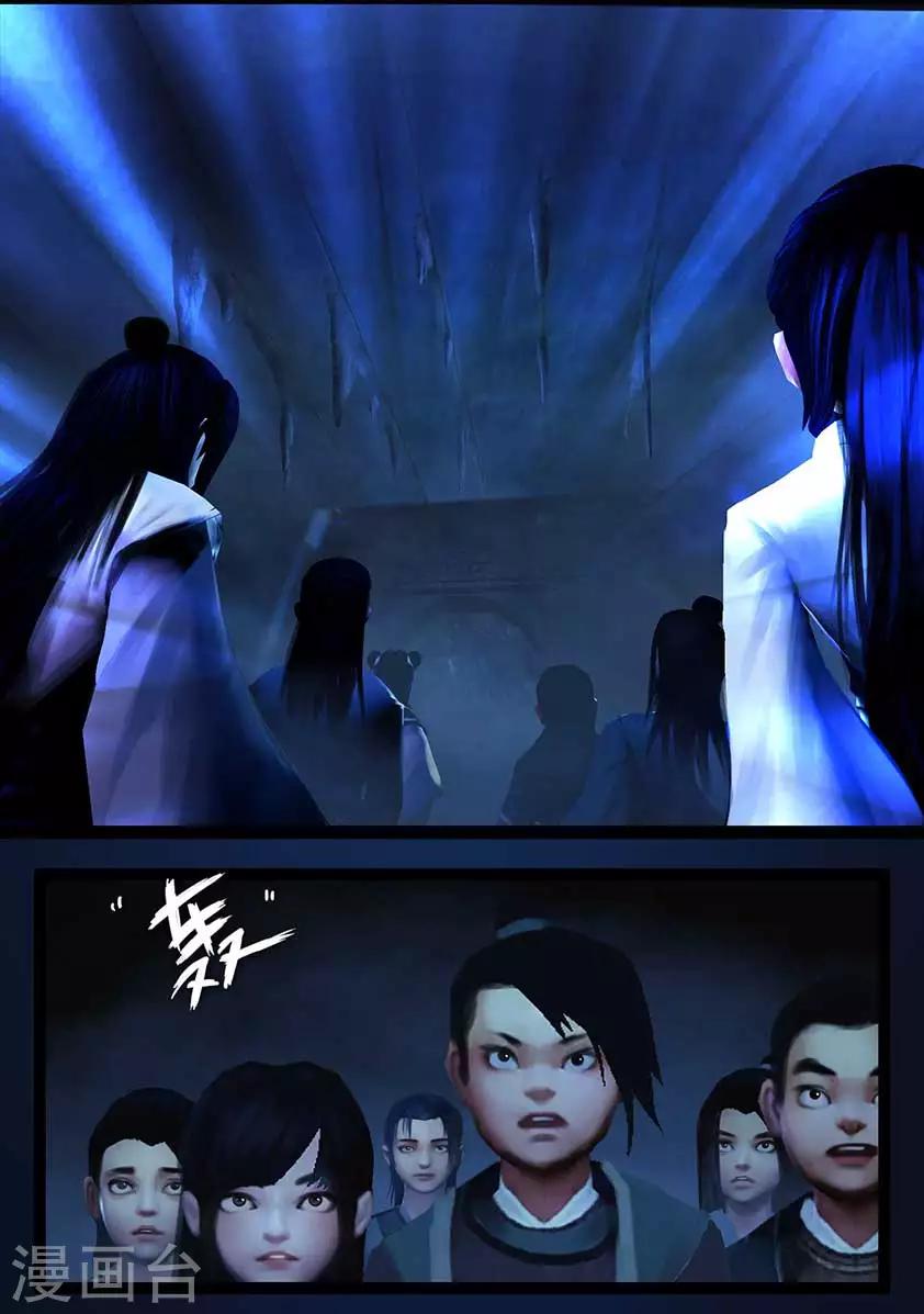 第98话 尸蛊（中）-第98话