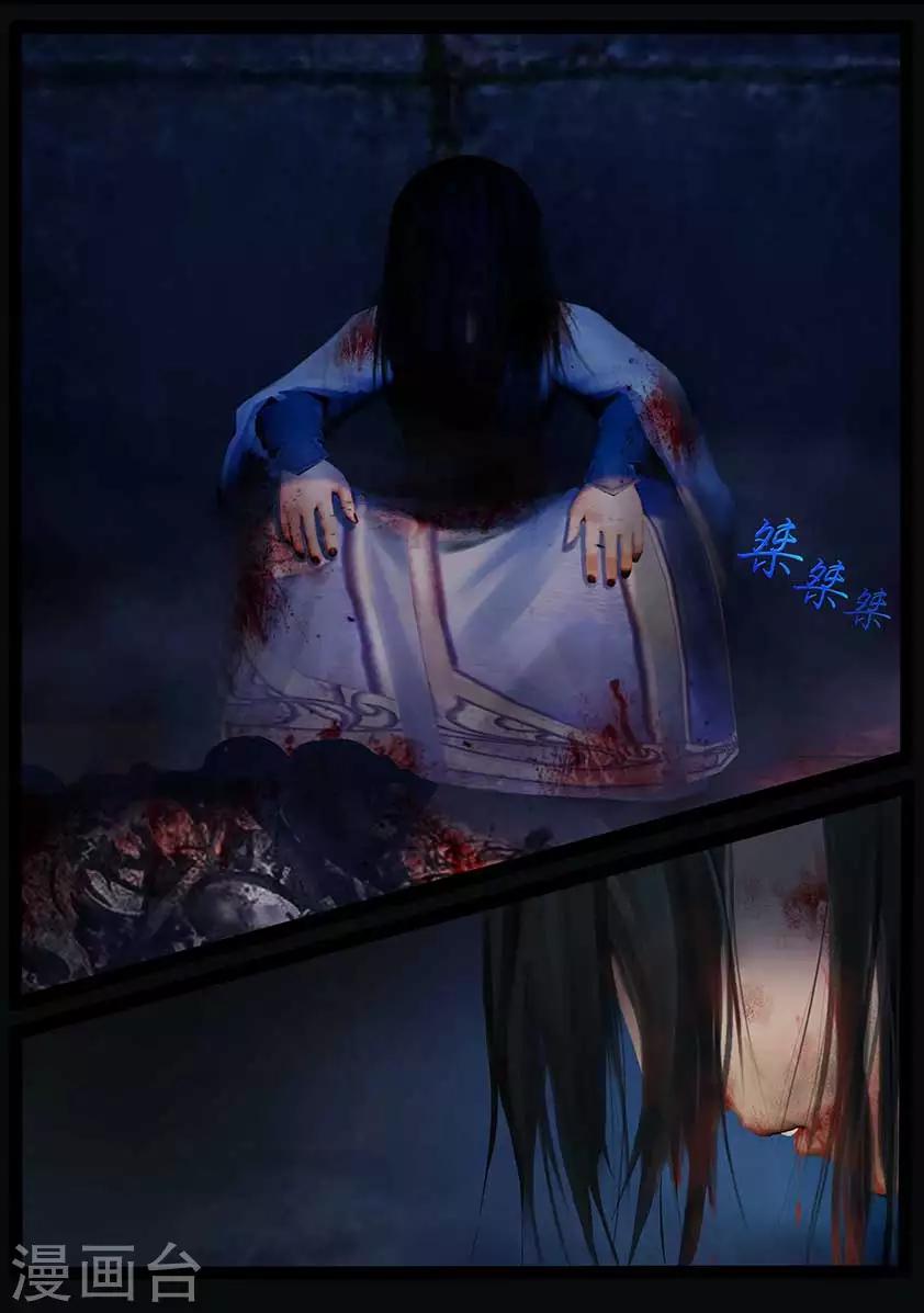 第98话 尸蛊（中）-第98话