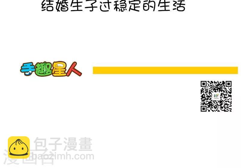 第16话 女孩子家家为什么要这么拼?我告诉你!-第16话