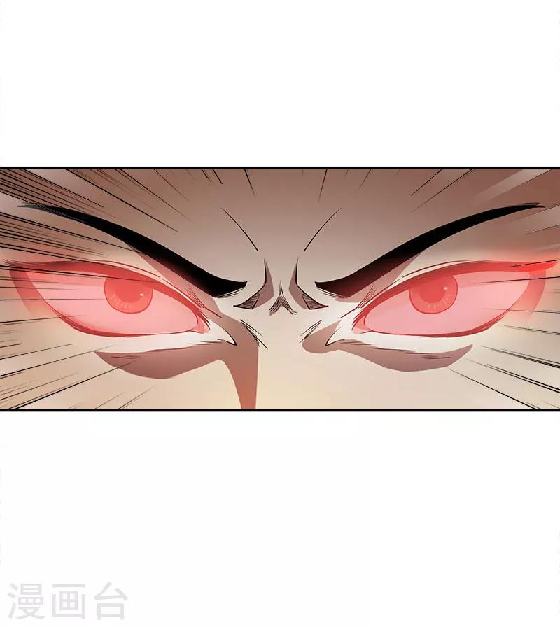 第12话 抱歉了，大夫-第12话