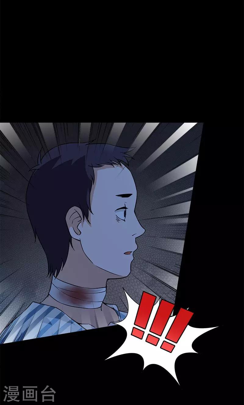 第14话 离那个家伙远点-第14话