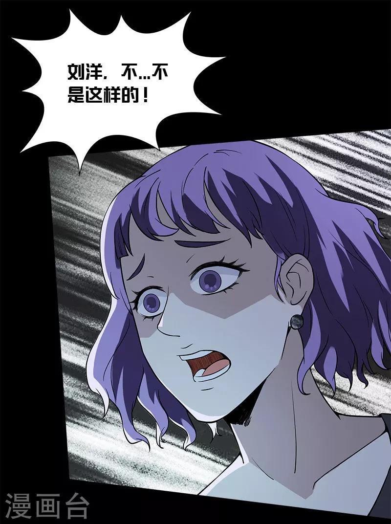 第14话 离那个家伙远点-第14话