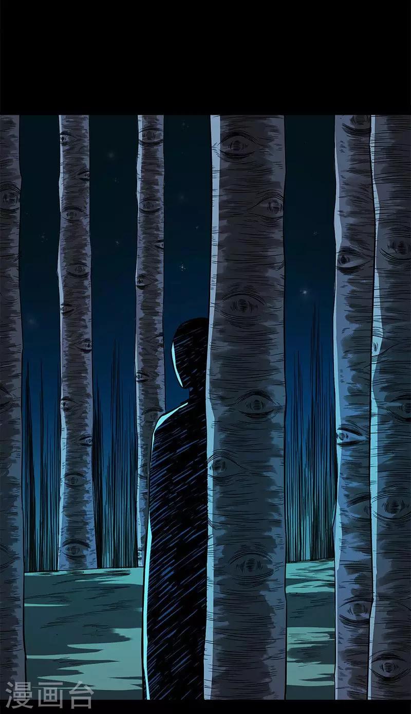 第14话 离那个家伙远点-第14话