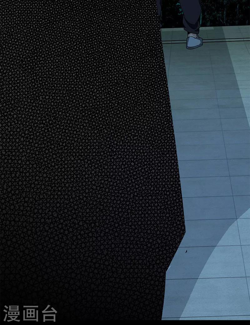 第14话 离那个家伙远点-第14话