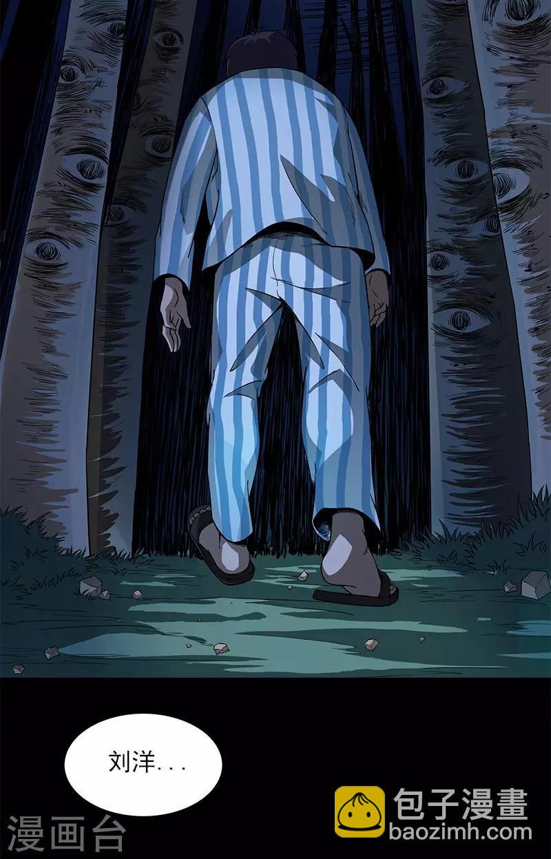 第14话 离那个家伙远点-第14话