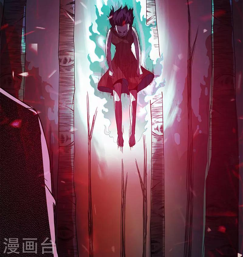 第16话 还以为多厉害的妖怪-第16话