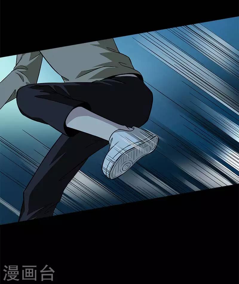 第16话 还以为多厉害的妖怪-第16话