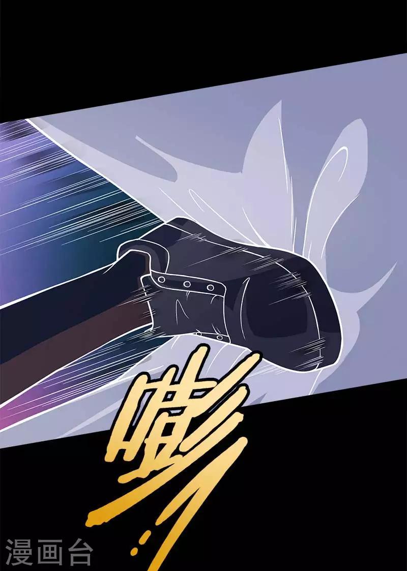 第16话 还以为多厉害的妖怪-第16话