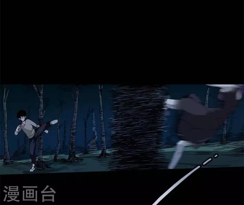 第16话 还以为多厉害的妖怪-第16话