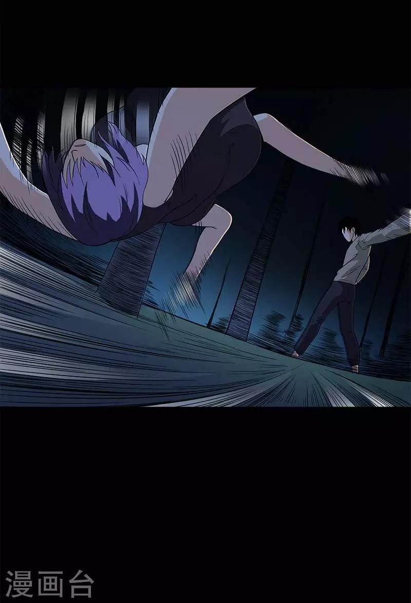 第16话 还以为多厉害的妖怪-第16话