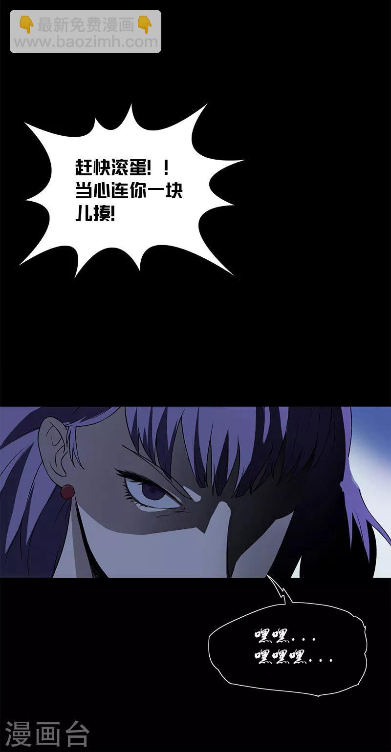 第16话 还以为多厉害的妖怪-第16话