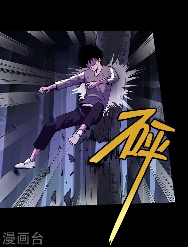 第18话 想死我成全你-第18话