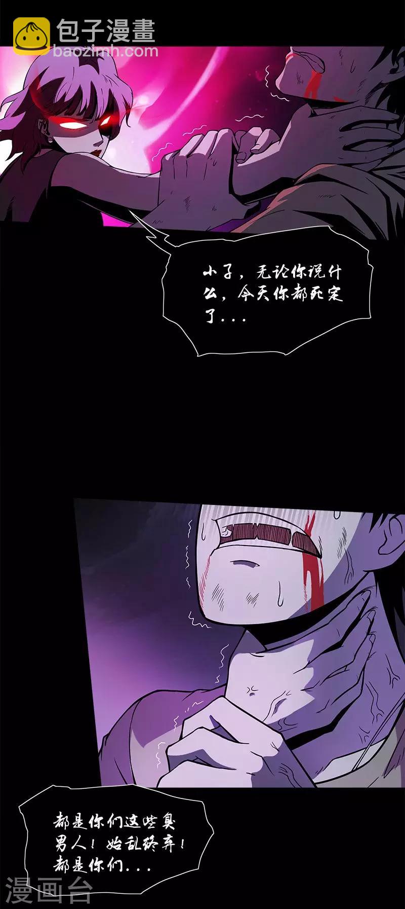 第18话 想死我成全你-第18话