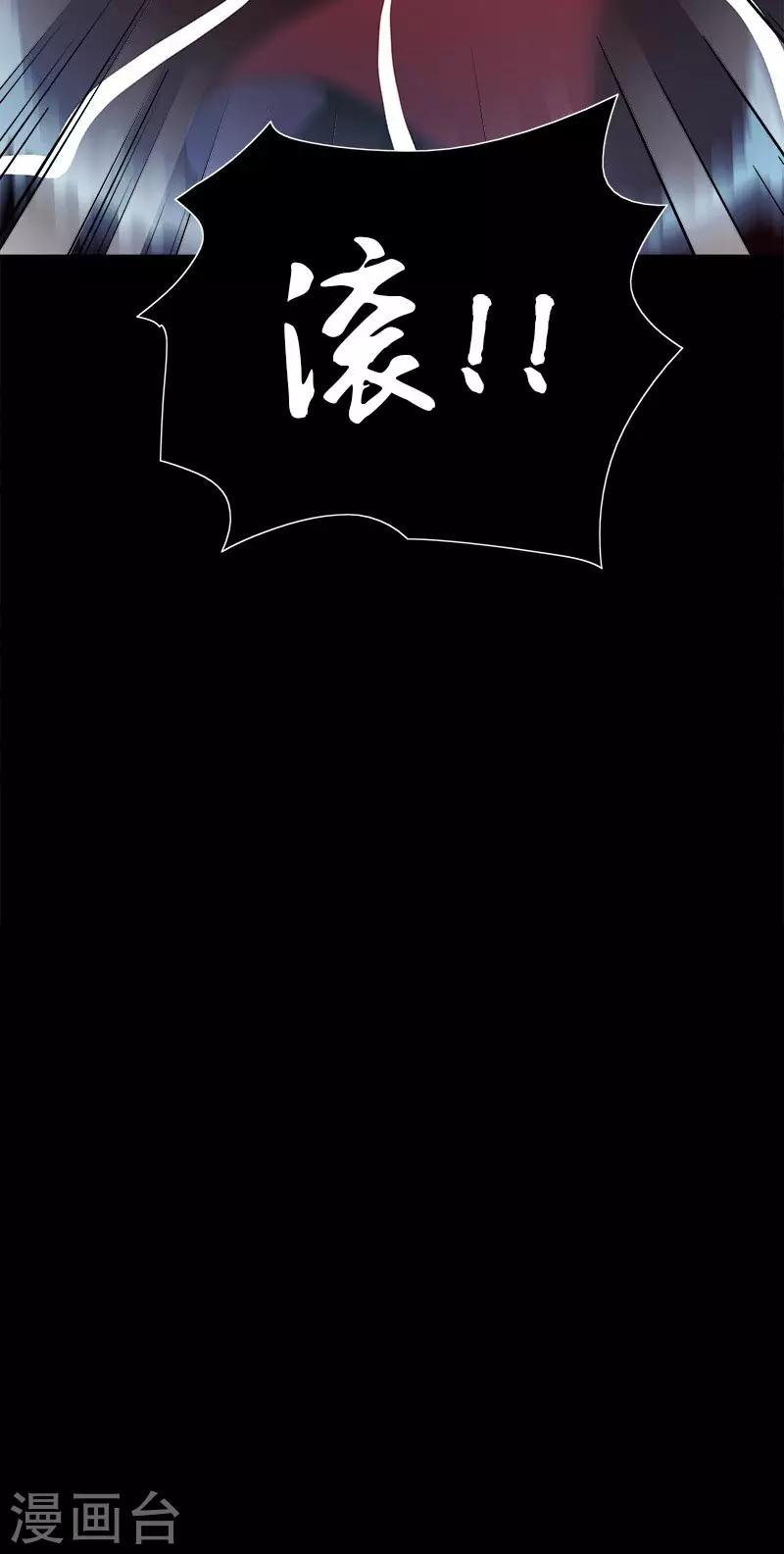 第18话 想死我成全你-第18话