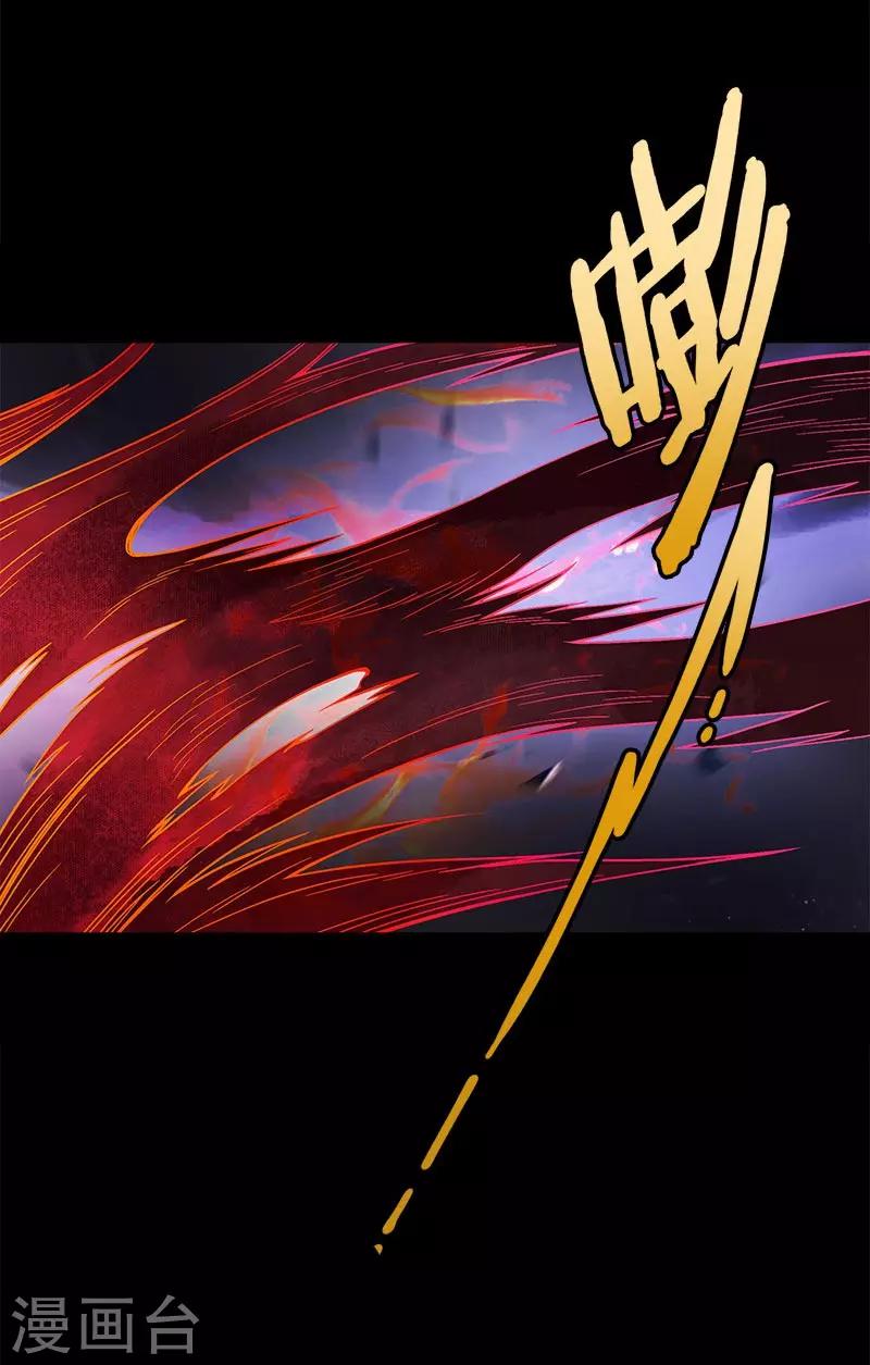 第18话 想死我成全你-第18话