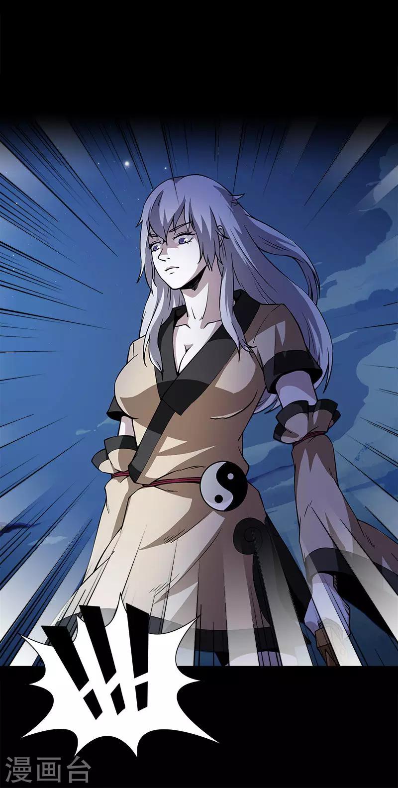 第20话 今天放过你-第20话