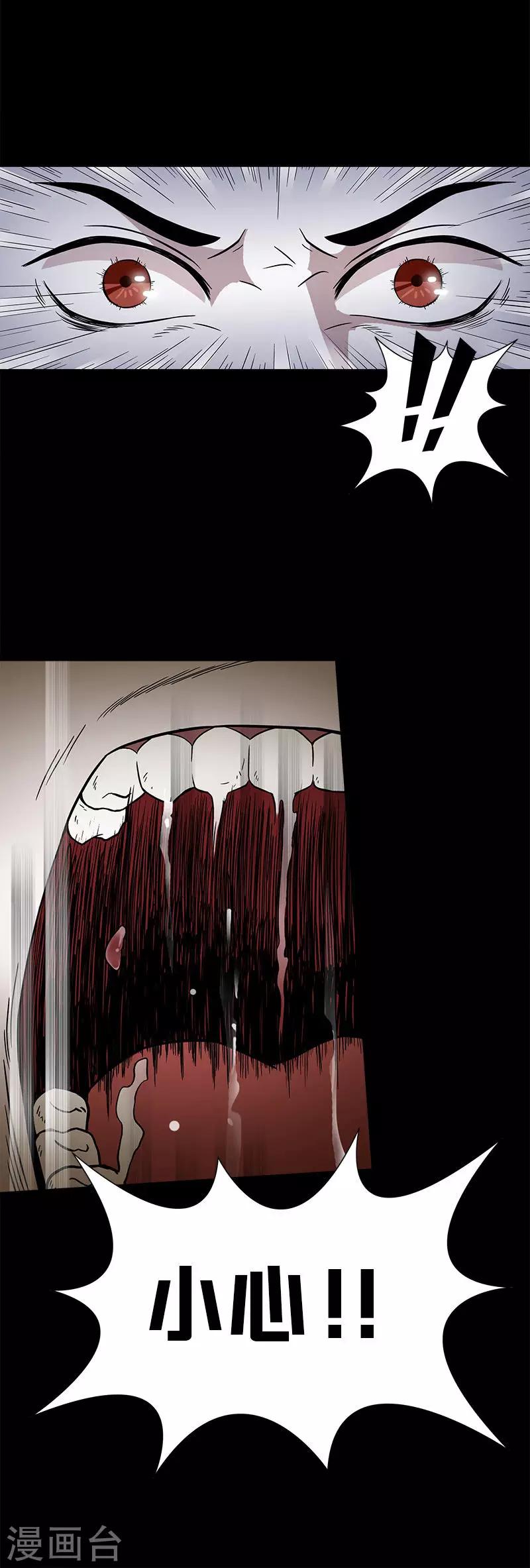 第20话 今天放过你-第20话