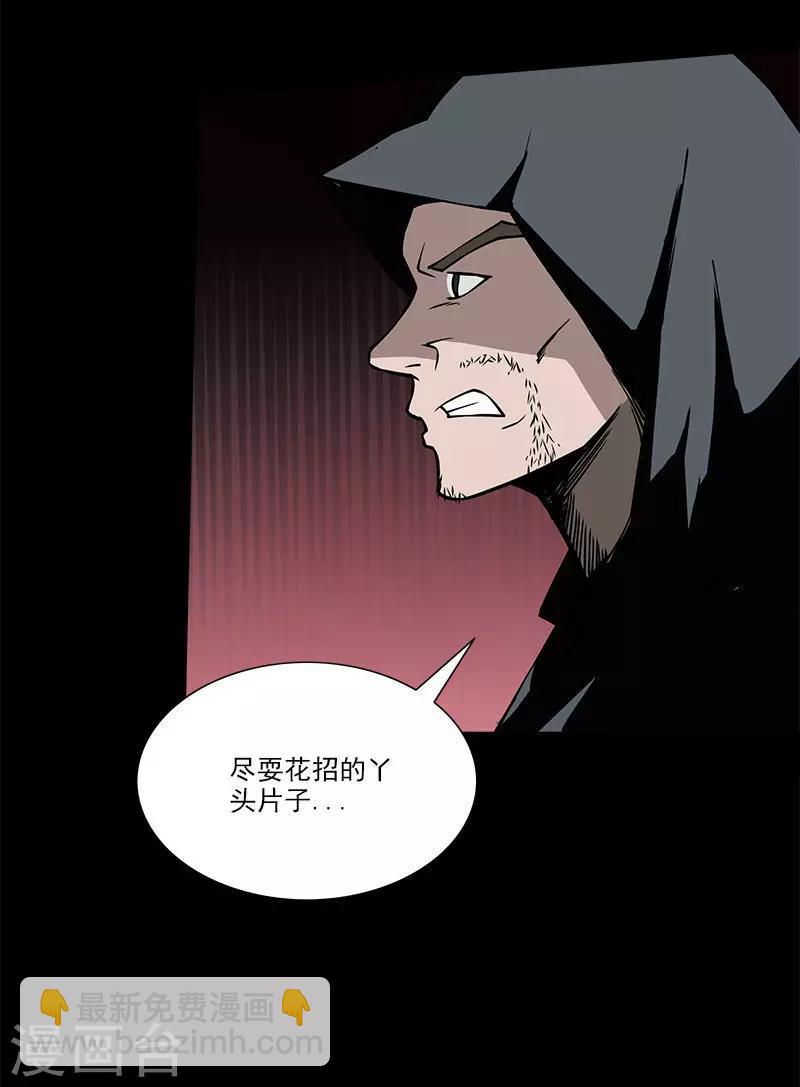 第22话 留下法宝-第22话