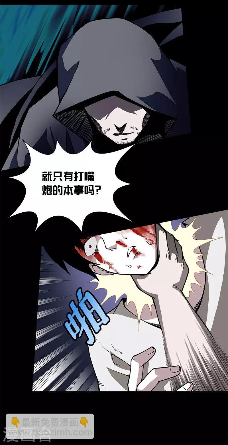 第22话 留下法宝-第22话