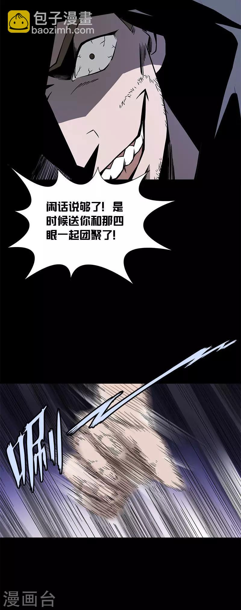 第22话 留下法宝-第22话