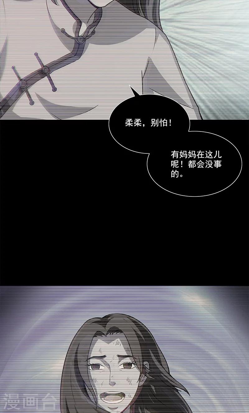 第26话 小孩-第26话