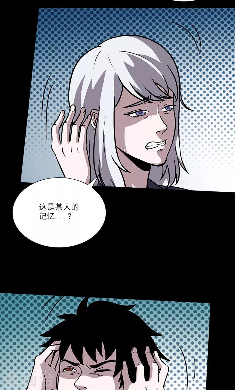 第26话 小孩-第26话