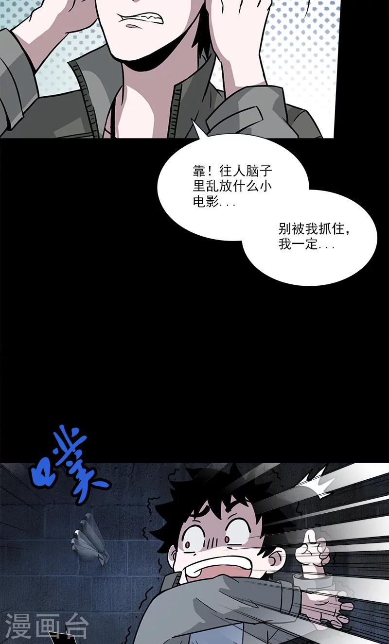 第26话 小孩-第26话