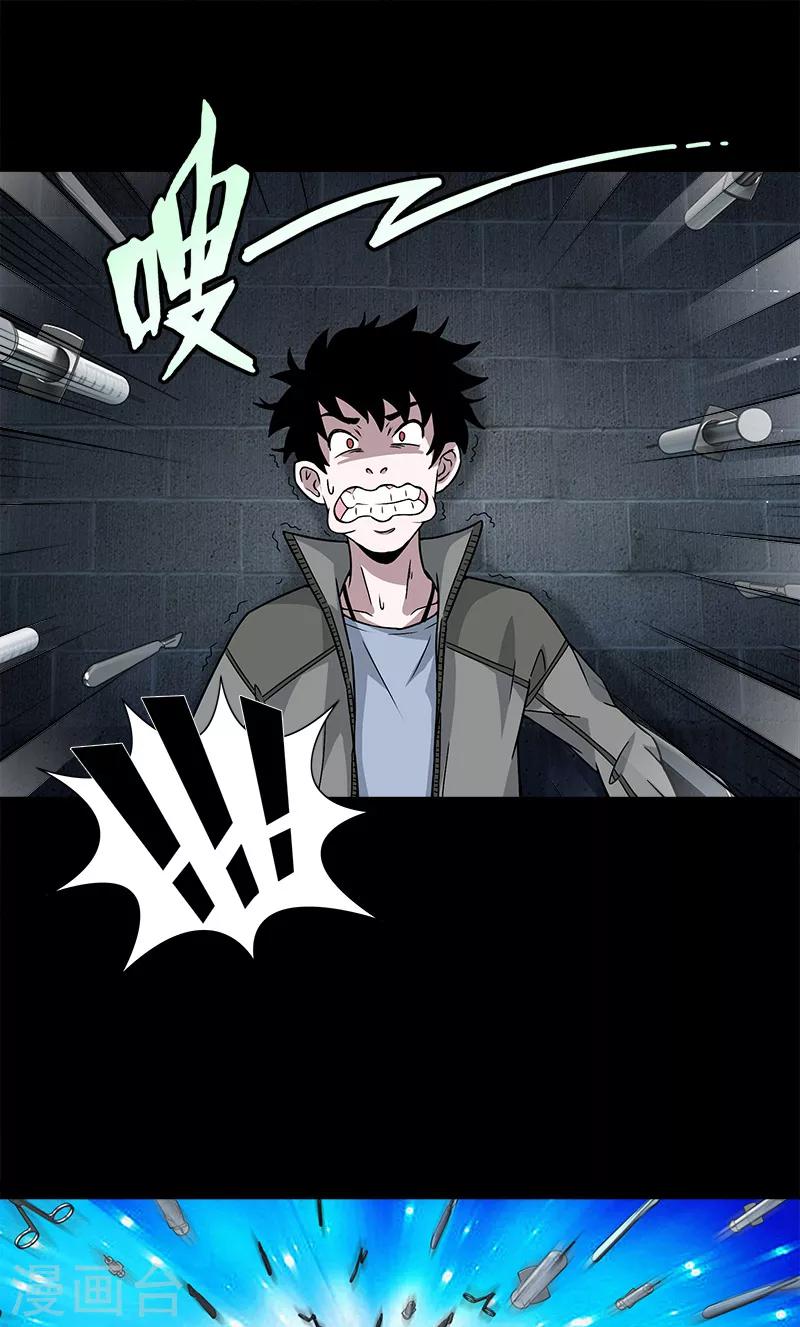 第26话 小孩-第26话