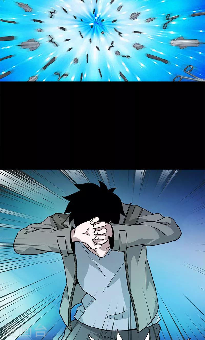 第26话 小孩-第26话