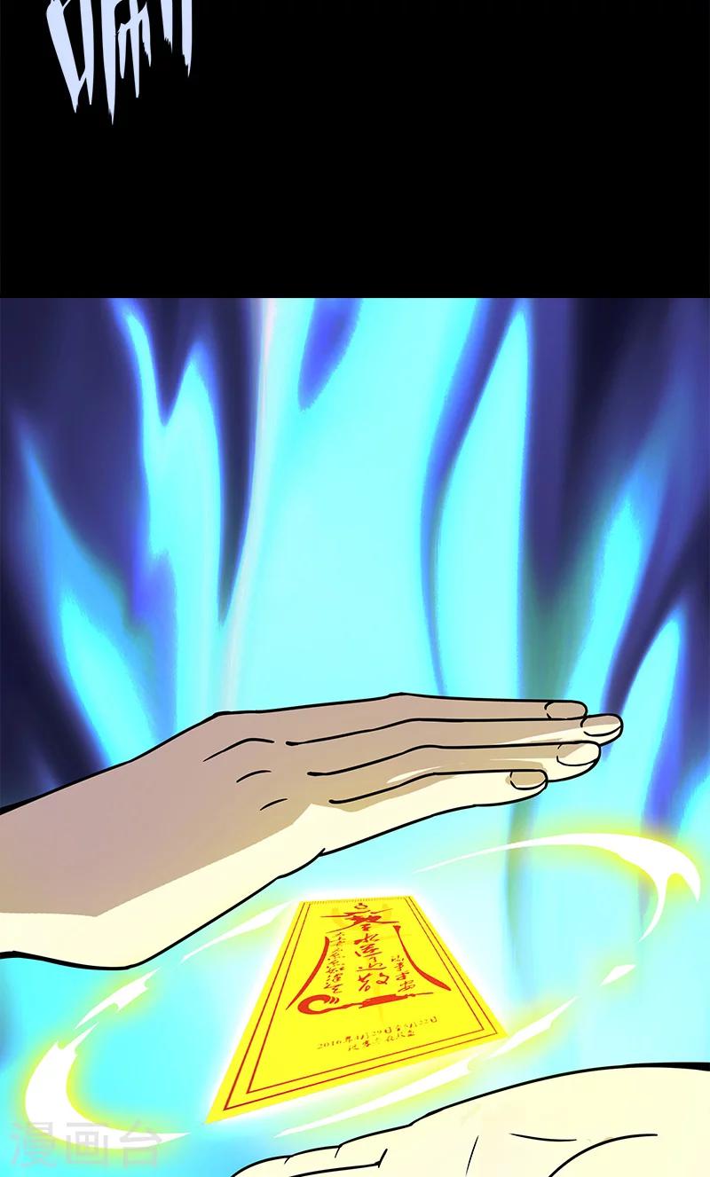 第26话 小孩-第26话