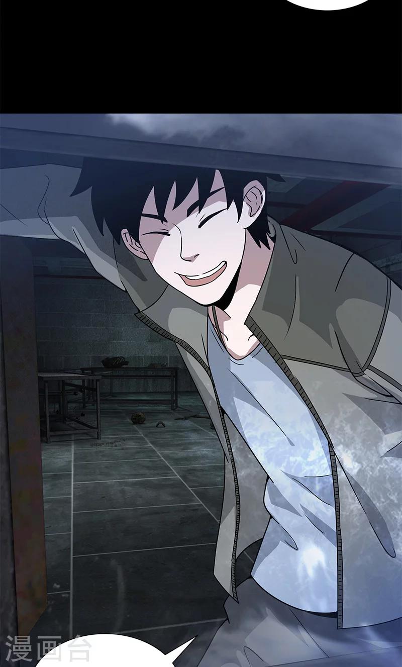 第26话 小孩-第26话