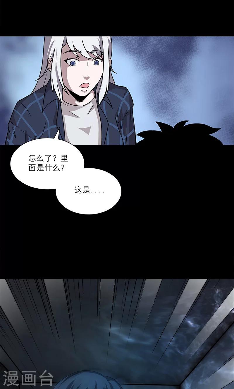 第26话 小孩-第26话