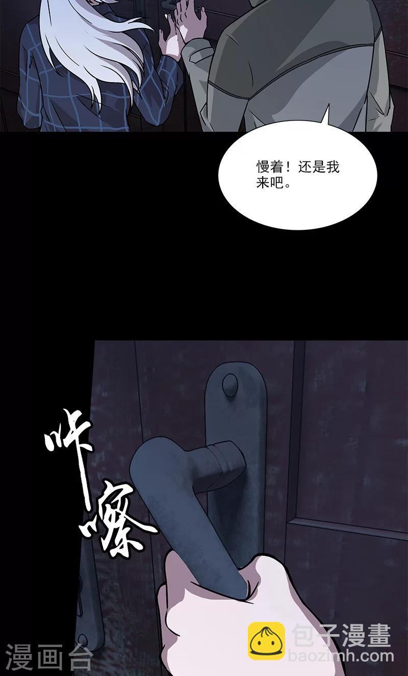 第26话 小孩-第26话